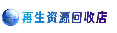 临安区购物卡回收站