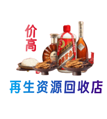 临安区购物卡回收站