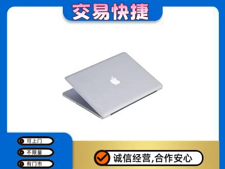 临安区家电回收苹果电脑.jpg
