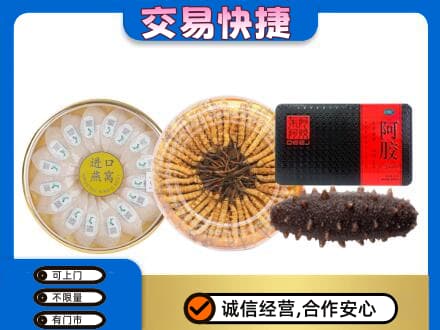 临安区礼品回收.jpg