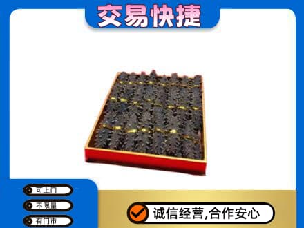 临安区回收海参