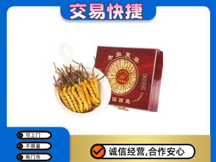 临安区回收补品