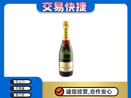 临安区洋酒回收名仕.jpg