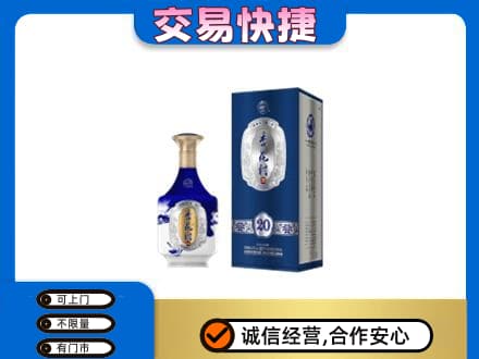 临安区名酒回收杏花村.jpg