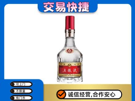 临安区名酒回收五粮液8代.jpg