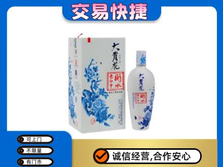 临安区名酒回收老白干大青花.jpg