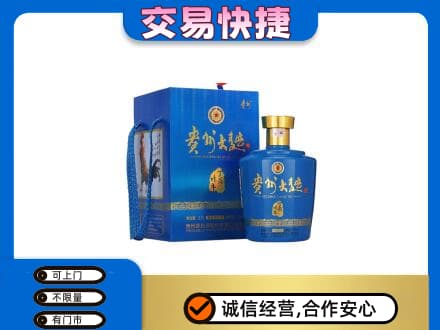 临安区名酒回收贵州大曲.jpg