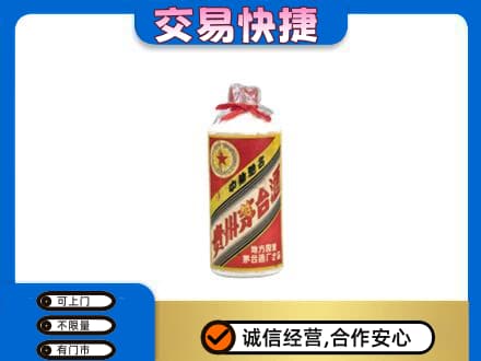 临安区茅台回收80年代.jpg