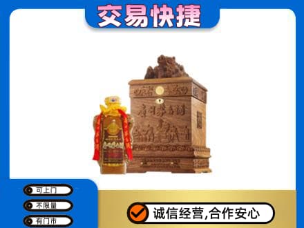 临安区茅台回收80年份.jpg